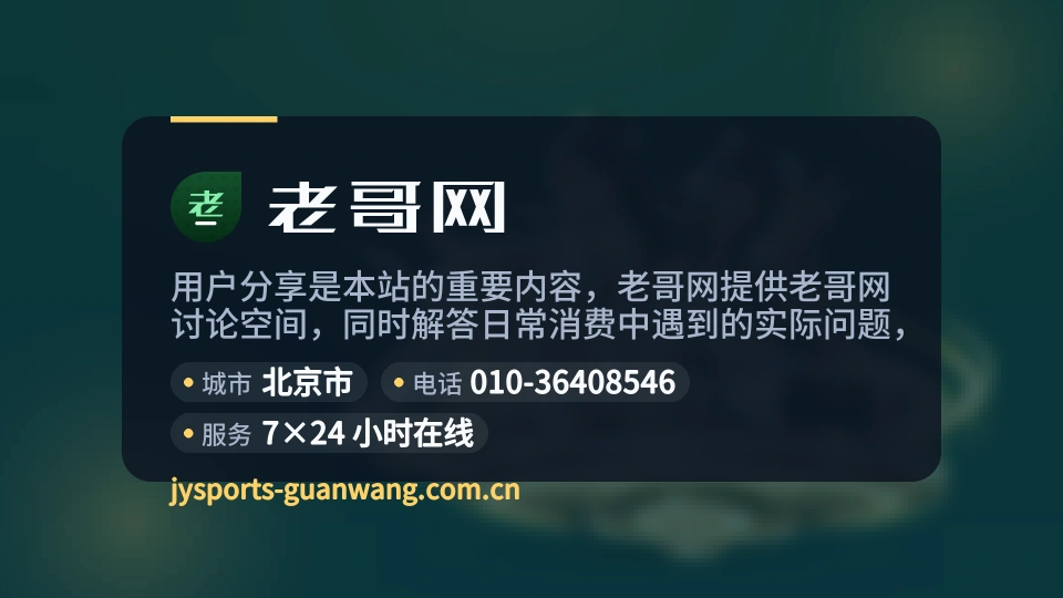 走进老哥网